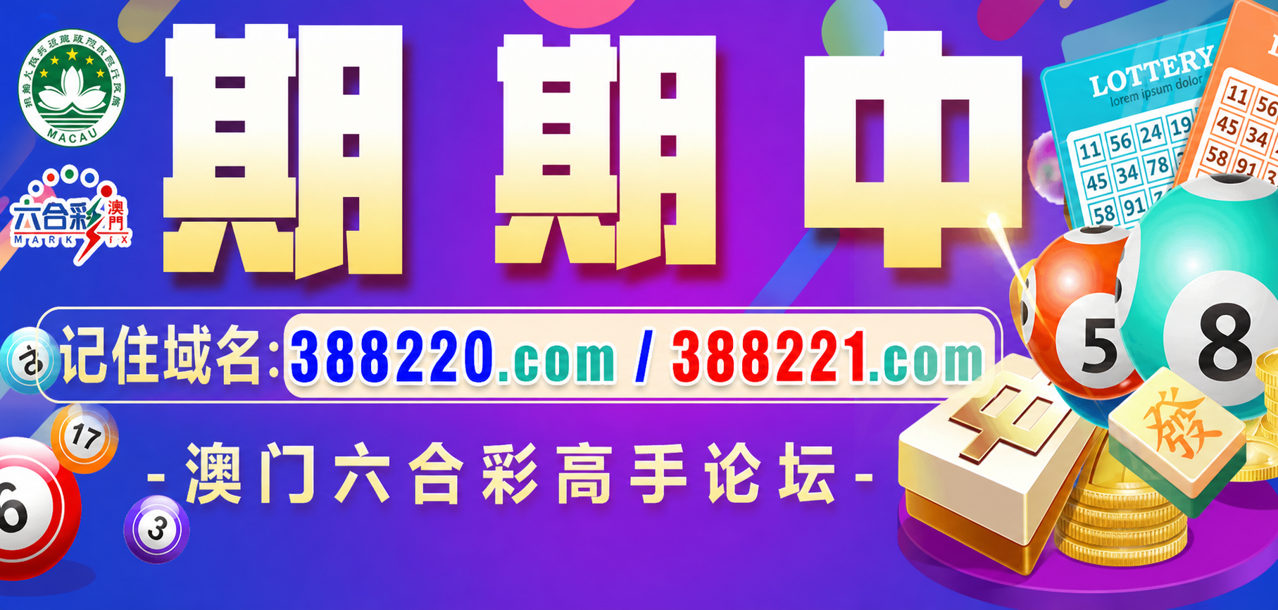 顶部广告